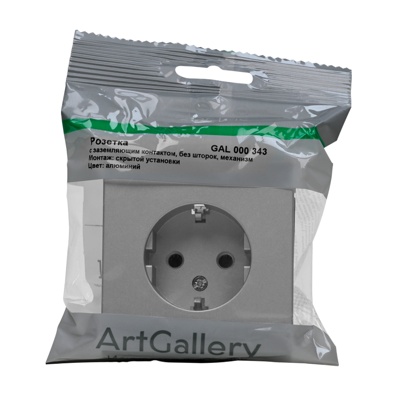 ArtGallery Алюминий Розетка с заземлением, 16А, механизм | GAL000343 | SE — миниатюра 6