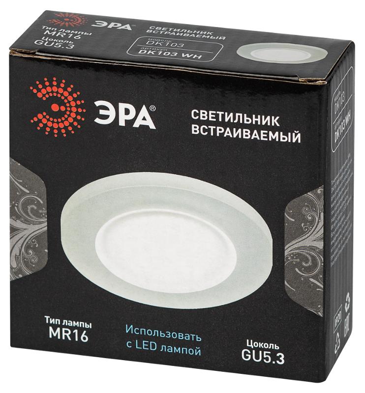 Светильник встраиваемый декоративный DK103 WH MR16 GU5.3 белый | Б0058390 | ЭРА — миниатюра 2