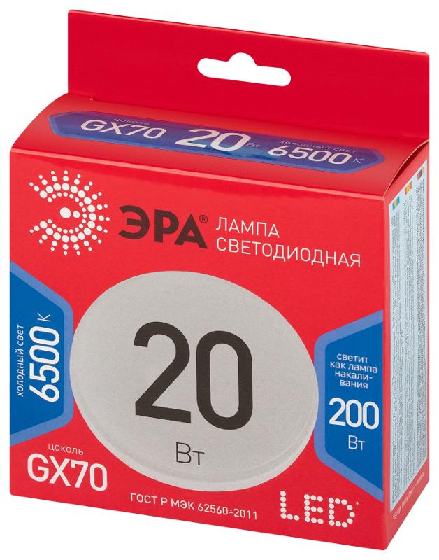 Лампа светодиодная  RED LINE LED GX-20W-865-GX70 R GX70 20 Вт таблетка холодный свет | Б0065556 | ЭРА — миниатюра 2