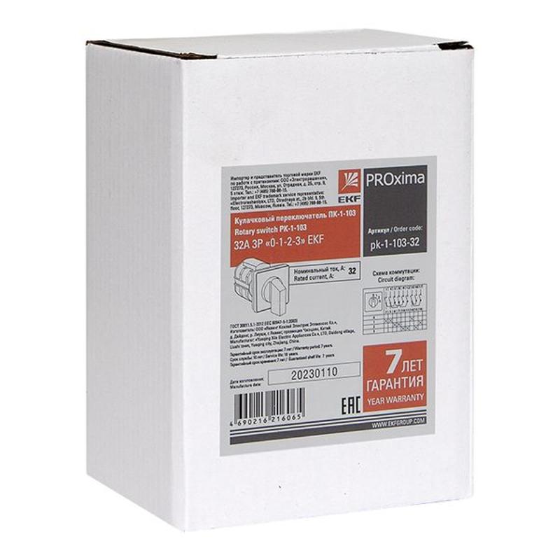ПК-1-103 32А 3P «0-1-2-3»  |  pk-1-103-32 |  EKF  — миниатюра 16