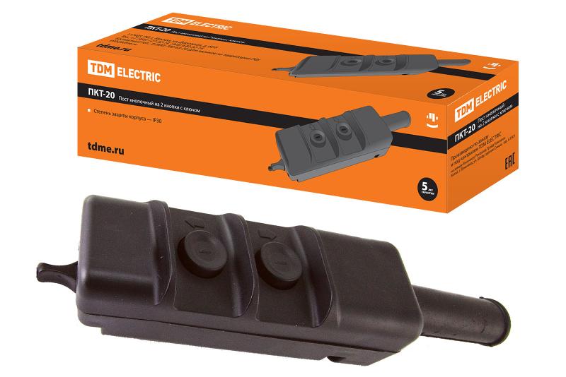 Пост кнопочный ПКТ-20 на 2 кнопки с ключом IP30 | SQ0706-0004 | TDM — TDM ELECTRIC