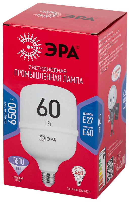 Лампа светодиодная  RED LINE LED POWER T120-60W-6500-E27/E40 R 60Вт колокол холодный белый свет  | Б0063850 | ЭРА — миниатюра 2