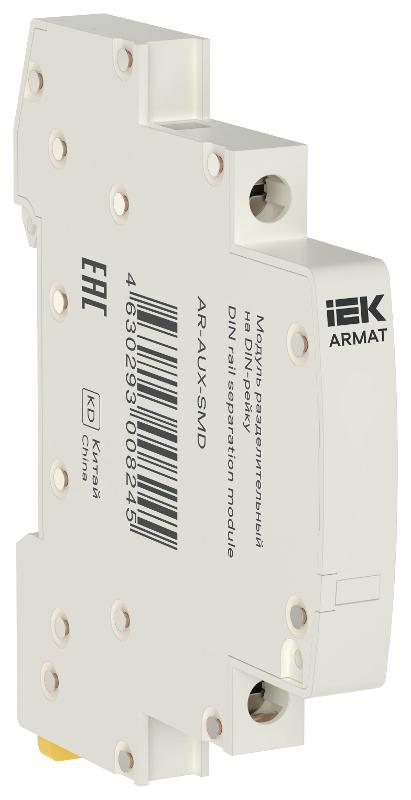 ARMAT Модуль разделительный на DIN-рейку 9мм | AR-AUX-SMD | IEK — фото 1 | Sento