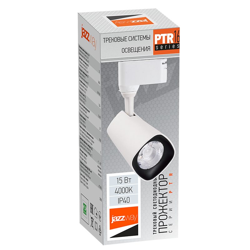 Светильник светодиодный трековый однофазный PTR 1615 15w 4000K 24° WH (белый) IP40 | .5035539 | JAZZWAY — миниатюра 6