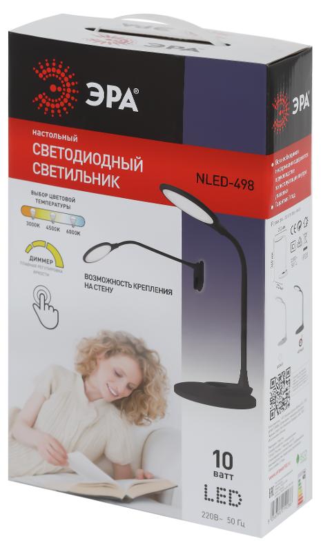 Cветильник настольный  NLED-498-10W-BK светодиодный с основанием черный | Б0052775 | ЭРА — миниатюра 2
