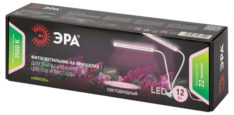 Светильник светодиодный для растений FITO-20W-АLED-L (12/144) | Б0049550 | ЭРА — миниатюра 3