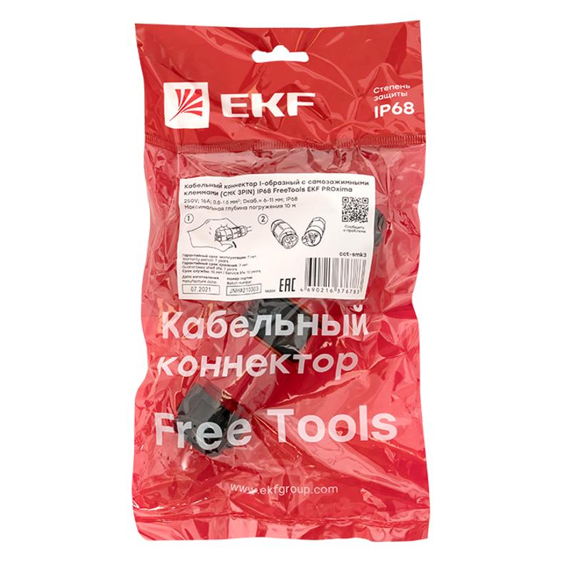 Кабельный коннектор I-образный разъемный (СМК 3PIN) IP68 FreeTools PROxima | cct-smk3 | EKF — миниатюра 3