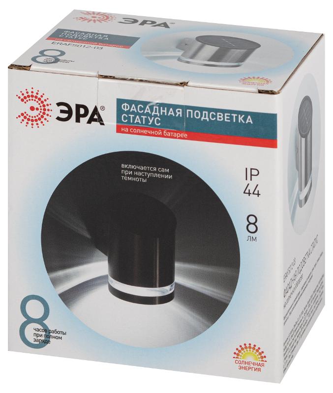 Фасадная подсветка на солнечной батарее Статус ERAFS012-03 3LED, 12*9,5*13 см | Б0057594 | ЭРА — миниатюра 2