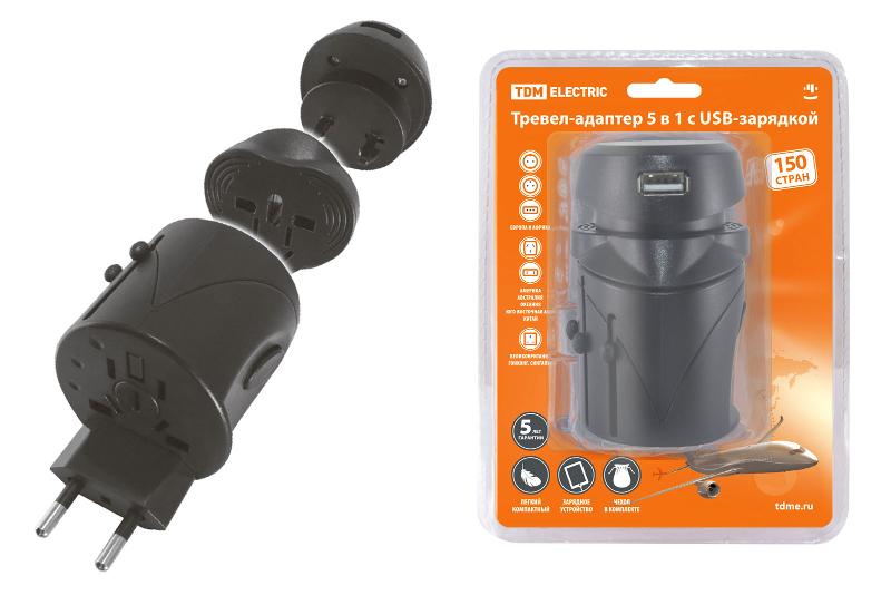 Тревел-адаптер 100-250В 2,5A (5 в 1) c USB-зарядкой 1000мА черный | SQ1806-0144 | TDM — фото 1 | Sento