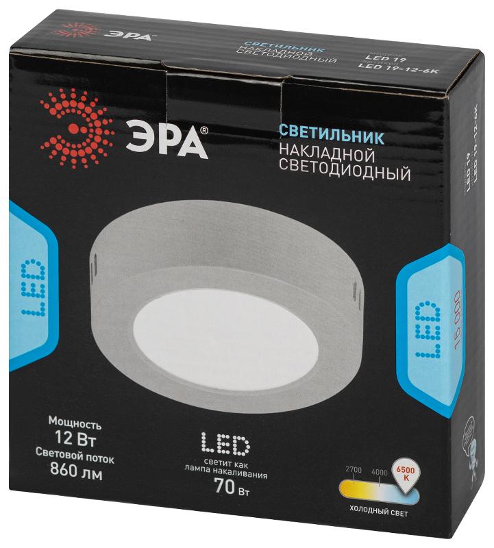 Светильник светодиодный LED 19-12-6K накладной круглый 12Вт 6500К | Б0057448 | ЭРА — миниатюра 2