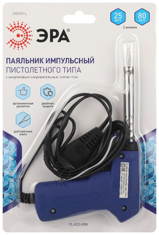 Паяльник ЭРА PL-R25-80W ЭРА пистолетного типа, двухрежимный 25Вт/80 Вт 230 В  | Б0063012 | ЭРА — миниатюра 2