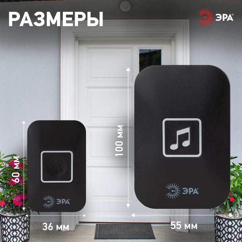 Звонок дверной С97 беспроводной, от сети, черный, 60 мелодий | Б0054086 | ЭРА — миниатюра 5