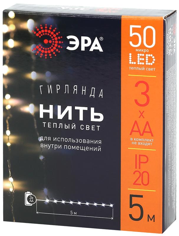 Гирлянда светодиодная  Нить 5 м теплый свет, на эл.пит.АА,  ENIN -5NW   (100/2500) | Б0047960 | ЭРА — миниатюра 2