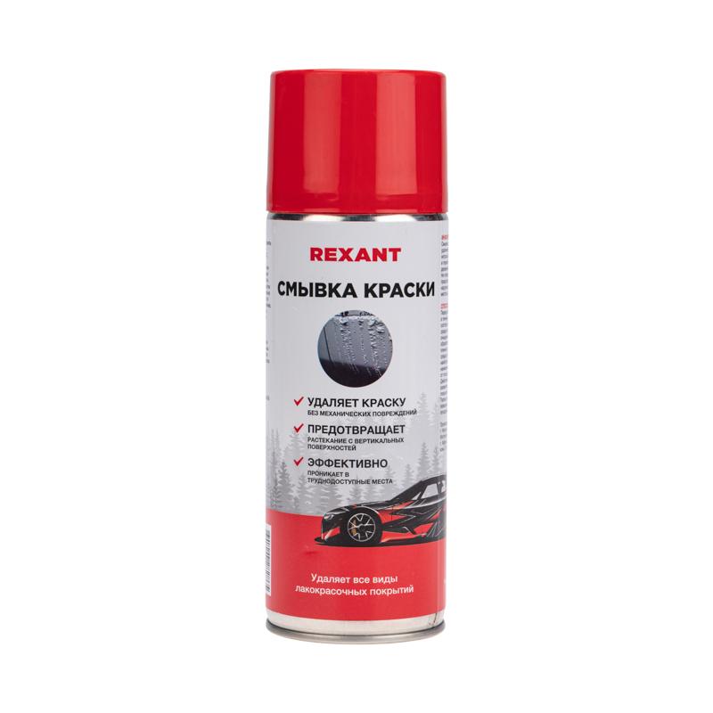 Смывка краски 520мл, аэрозоль | 85-0077 | REXANT — REXANT