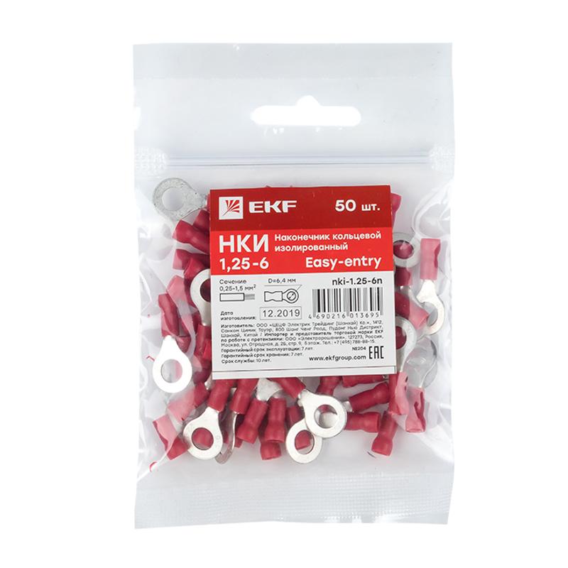 Наконечник кольцевой изолированный НКИ 1.25-6 (50шт.) EKF PROxima | nki-1.25-6n | EKF — миниатюра 5
