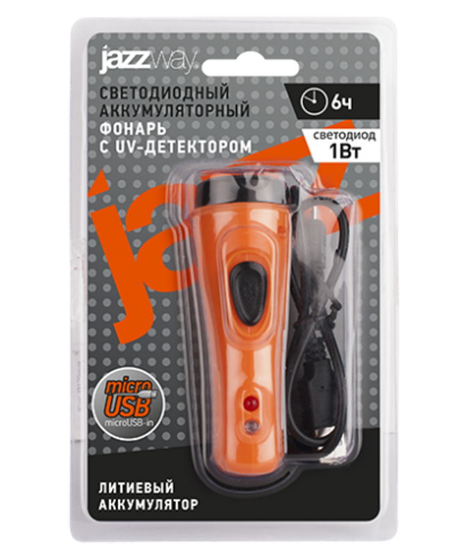Фонарь прожекторный  Accu1-L1W-bk (черн.), Li-ion, ПРОМО | 5006737 | JAZZway — миниатюра 3