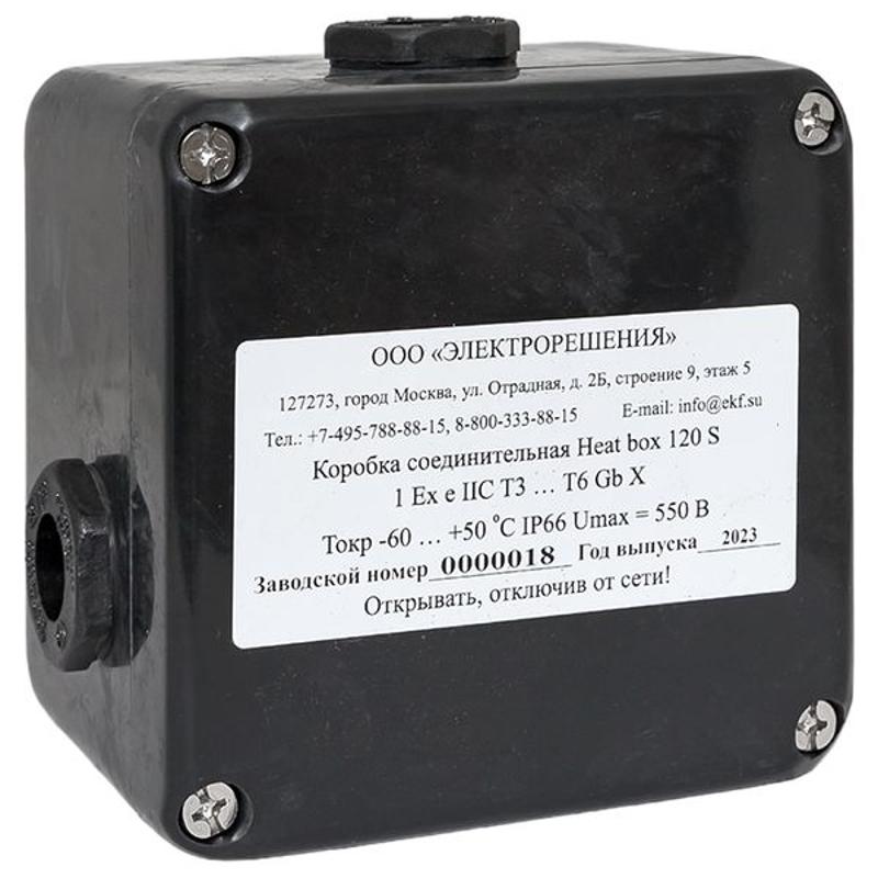 Коробка соединительная Heat box 120 S для греющего кабеля | HB120S | EKF — миниатюра 13