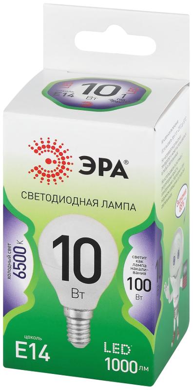 Лампа светодиодная GREEN LINE LED P45-10W-865-E14 GL E14 10 Вт шар холодный свет — миниатюра 5