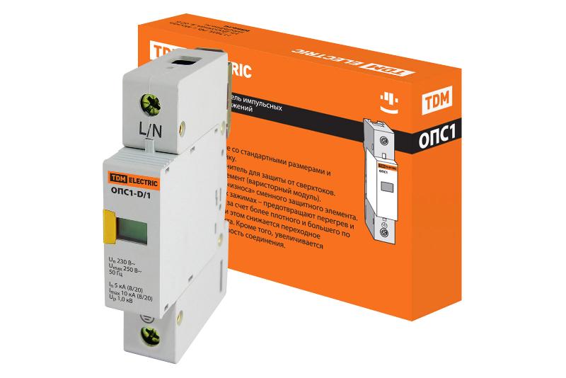 Разрядник ОПС1-D 1Р In=5kA Un=230B Im=10kA  | SQ0201-0009 | TDM — TDM ELECTRIC