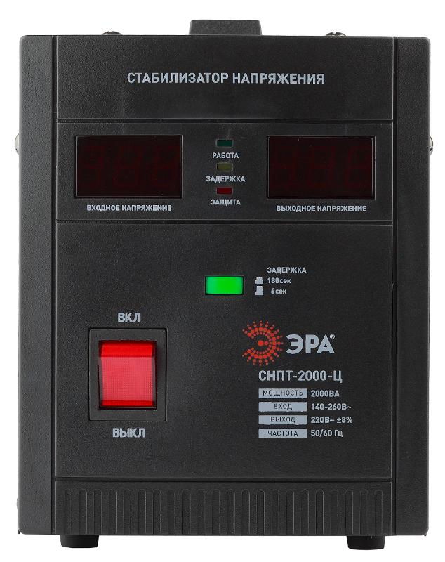 Стабилизатор напряжения СНПТ-2000-Ц   переносной, ц.д., 140-260В/220/В, 2000ВА (4/80) |Б0020160 | ЭРА — миниатюра 5