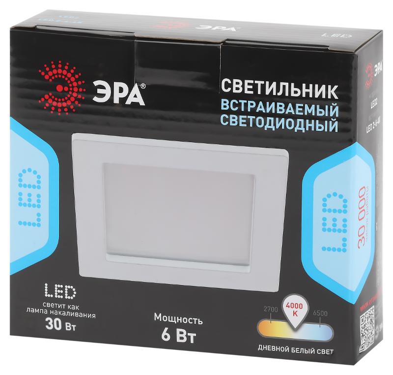 Светильник светодиодный встраиваемый квадратный LED 2-6 6W 220V 4000K | Б0017489 | ЭРА — миниатюра 2