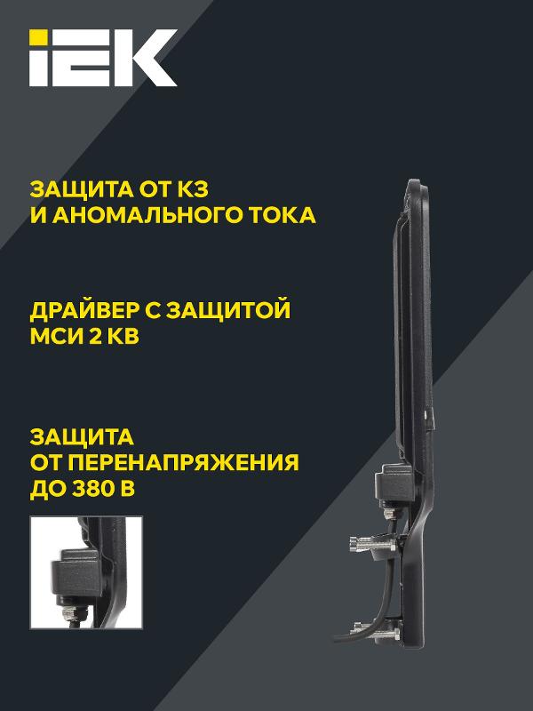 Светильник LED консольный ДКУ 1013-120Д 5000К IP65 | LDKU1-1013-120-5000-K03 | IEK — миниатюра 4