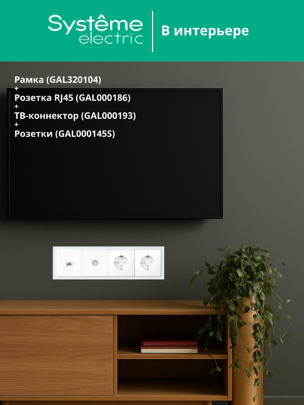 ArtGalery Pure Белый Рамка 4-постовая , органическое стекло | GAL320104 | SE — миниатюра 7