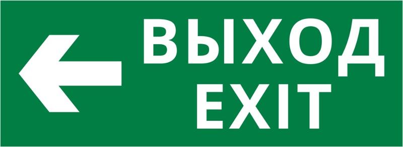 Пиктограмма ДСО-101-IP20 "Выход - влево" | 62250DEK | DEKraft — фото 1 | Sento