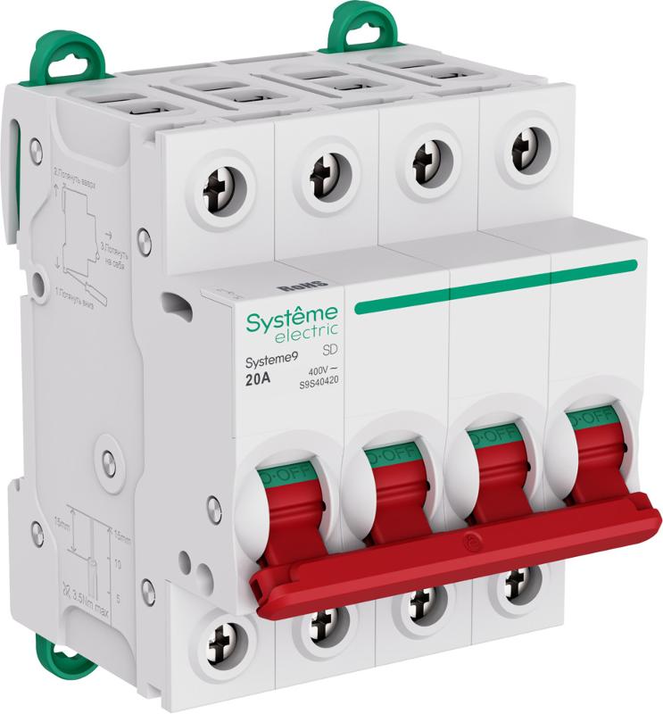 Systeme9 Выключатель нагрузки (ВН) 4P 20A 400В | S9S40420 | SE — Systeme Electric