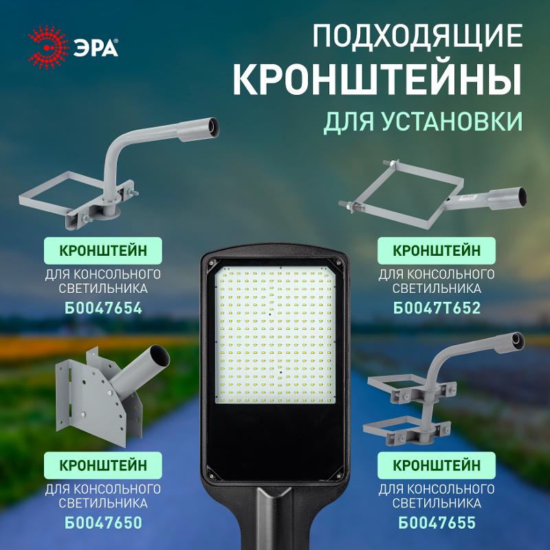 Светильник светодиодный консольный SPP-504-0-50K-150 150Вт 15 000лм 5000К IP65 КСС Д DOB SMD 48мм — миниатюра 5