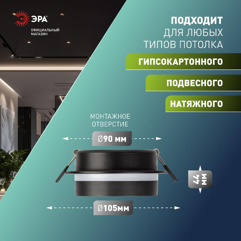 Светильник встраиваемый DK116 BK под лампу GX53 черный — миниатюра 7