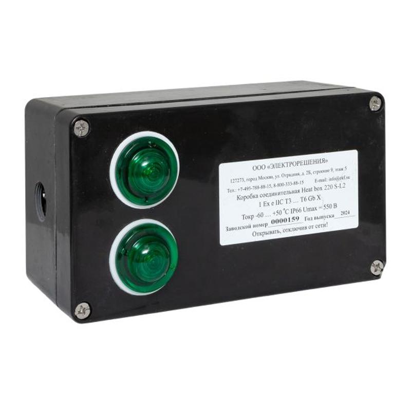 Коробка соединительная Heat box 220 S-L2 для греющего кабеля | HB220SL2 | EKF — EKF