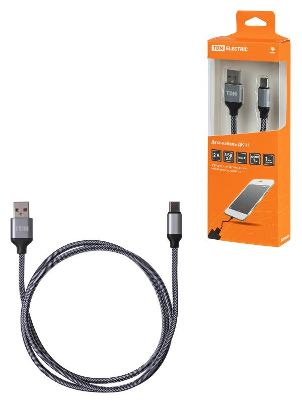 Дата-кабель, ДК 11, USB - USB Type-C, 1 м, тканевая оплетка, серый, | SQ1810-0311 | TDM — TDM ELECTRIC