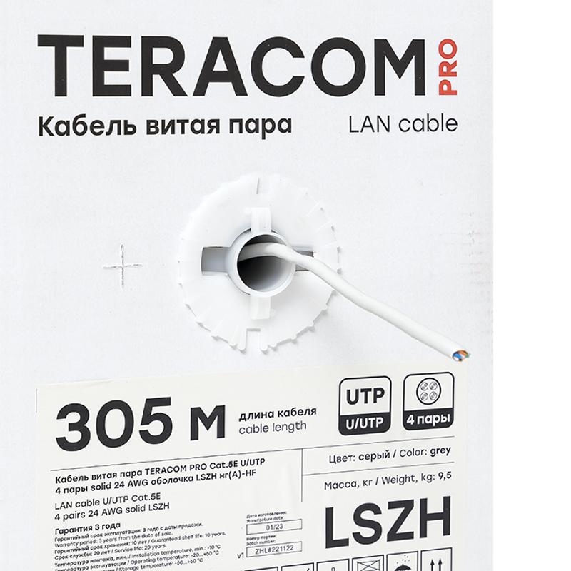 Кабель витая пара TERACOM PRO Cat.5E U/UTP 4 пары solid 24AWG нг(А)-HF серый упак. 305м | TRP-5EUTP-04LSH-GY-IN3 | EKF — миниатюра 6