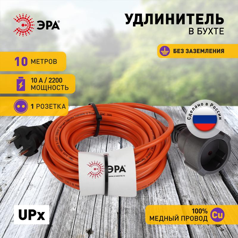 Удлинитель силовой ЭРА UPx-1-2x1-10m-IP44 в бухте б/з 10м 1 гн ПВС 2х1 | Б0046805 | ЭРА — миниатюра 3