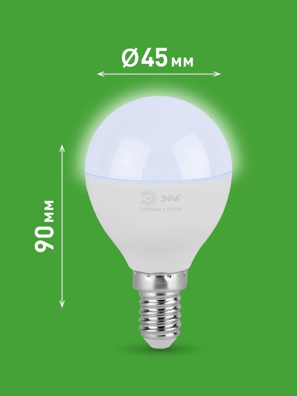Лампа светодиодная  GREEN LINE LED P45-15W-865-E14 GL E14 15 Вт шар холодный свет | Б0067054 | ЭРА — миниатюра 2