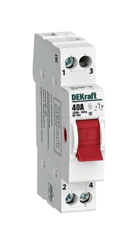 Трехпозиционный выключатель-разъединитель 1P 40A ВР-103 | 17204DEK | DEKraft — DEKraft