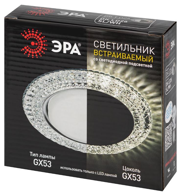 Светильник точечный встраиваемый под лампу DK LD26 15Вт GX53 прозрачный с подсветкой | Б0029638 | ЭРА — миниатюра 2