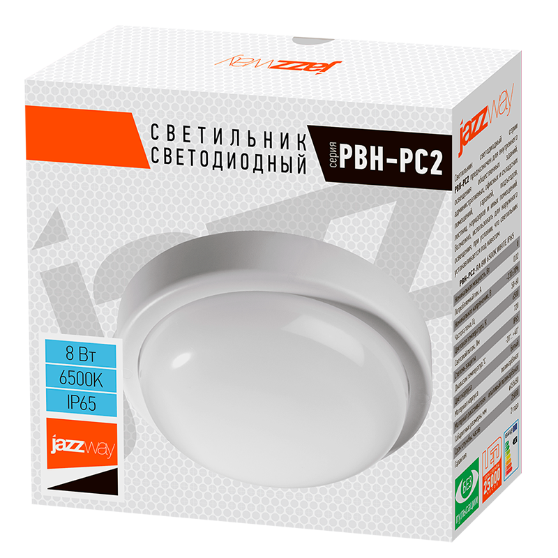 Светильник светодиодный пылевлагозащищенный для ЖКХ PBH - PC2-RA 8W 6500K WHITE IP65 | .5032262 | Jazzway — миниатюра 3
