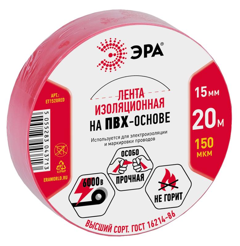 ПВХ-изолента 15мм*20м красная | C0036550 | ЭРА — миниатюра 1