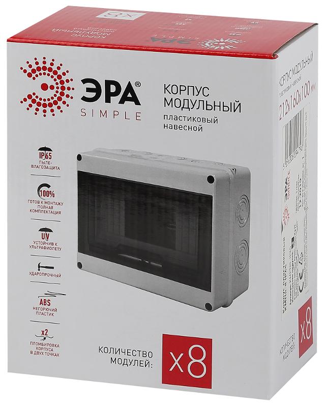 Бокс пластиковый навесной KMPN8   8 мод. IP65 | Б0046405 | ЭРА — миниатюра 2