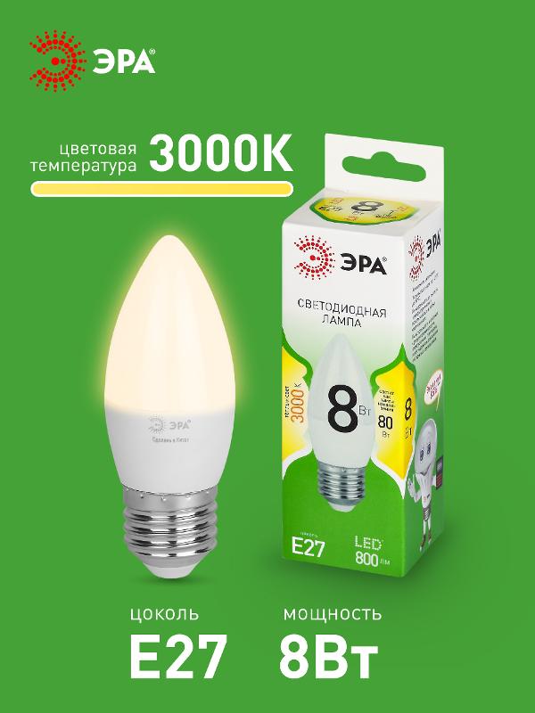 Лампа светодиодная  GREEN LINE LED B35-8W-830-E27 GL E27 8 Вт свеча теплый свет | Б0067088 | ЭРА — миниатюра 3