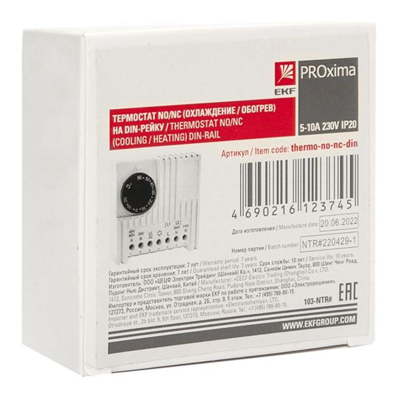 Термостат NO/NC (охлаждение/обогрев) на DIN-рейку 5-10A 230В IP20 EKF PROxima | thermo-no-nc-din | EKF — миниатюра 9