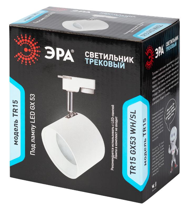 Светильник трековый под лампу Gx53, TR15 GX53 WH/SL алюминий, цвет белый+серебро (30/360) | Б0048545 | ЭРА — миниатюра 2
