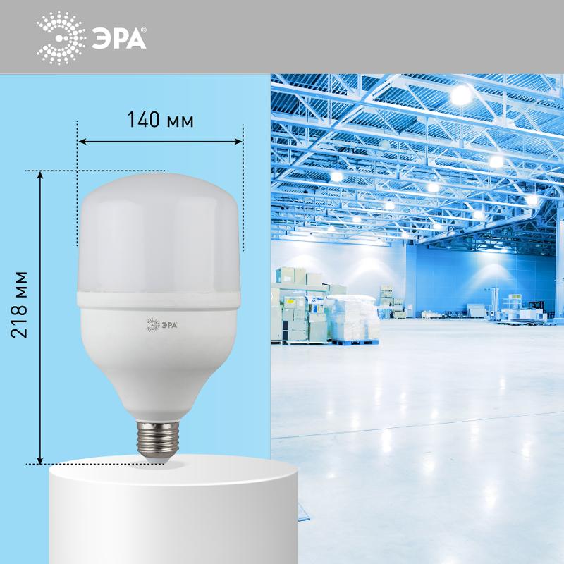 Лампа светодиодная LED 65Вт Е27/Е40 6500К smd POWER 65W-6500-E27/E40 | Б0027924 | ЭРА — миниатюра 5