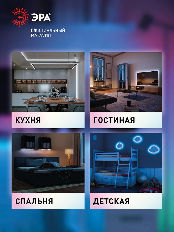 Блок питания  LP-LED 250W-IP20-12V-S | Б0061127 | ЭРА — миниатюра 5
