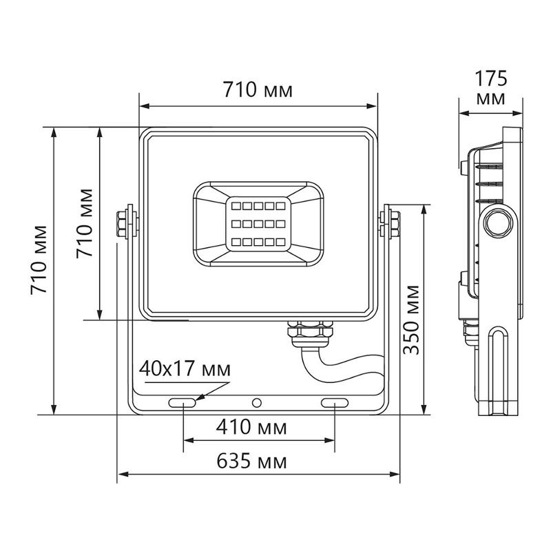 Прожектор светодиодный LL-929 IP65 800W 6400K | 41158 | Feron — миниатюра 2
