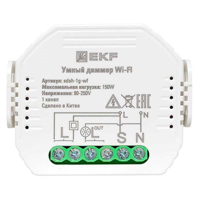 Умный диммер в подрозетник 1-канальный Wi-Fi  Connect |sdsh-1g-wf| EKF — миниатюра 16