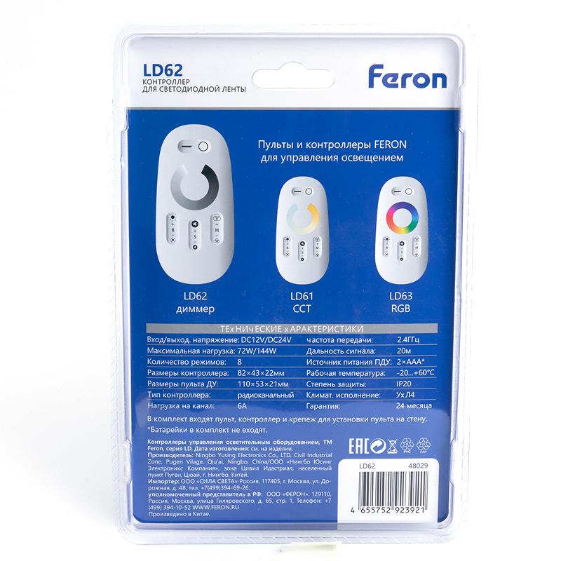 Контроллер диммер для светодиодной ленты с П/У белый, 12-24V, LD62 | 48029 | FERON — миниатюра 7