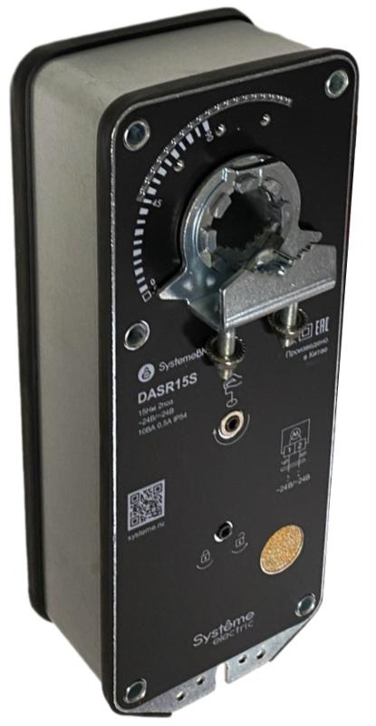 Привод воздушной заслонки с пруж. возвратом, 15Нм 2поз ~24В/=24В | DASR15S | Systeme Electric — фото 1 | Sento
